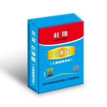 桂翔 云凈居（兒童健康凈味）