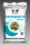 桂翔 環(huán)保水性鋼化膩子粉