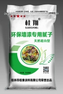桂翔 環(huán)保墻漆專用膩子粉