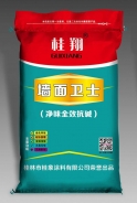 墻面衛(wèi)士