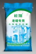 老墻專用