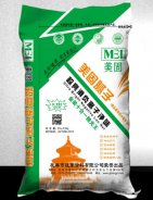 美固膩子