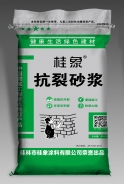 桂象抗裂砂漿