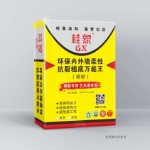 別墅專用，藝術(shù)漆專用