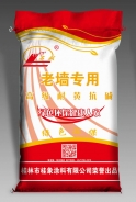 老墻專用