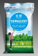桂翔竹炭凈味全生態(tài)膩?zhàn)? /></a>
			<h3><a href=
