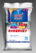 桂翔防水防霉鋼化膩?zhàn)? /></a>
			<h3><a href=