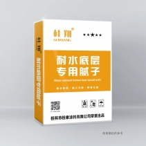 桂翔 耐水底層專用膩?zhàn)? /></a>
			<h3><a href=
