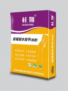 桂翔 防霉耐水找平（底層）
