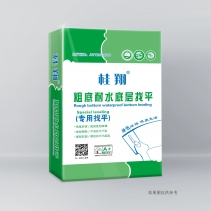 粗底耐水底層找平