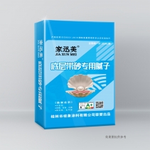 底層帶砂專用膩?zhàn)臃? /></a>
			<h3><a href=