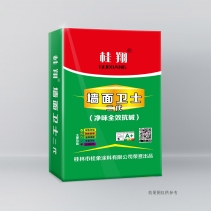 墻面衛(wèi)士