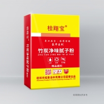 竹炭?jī)粑赌佔(zhàn)臃? /></a>
			<h3><a href=